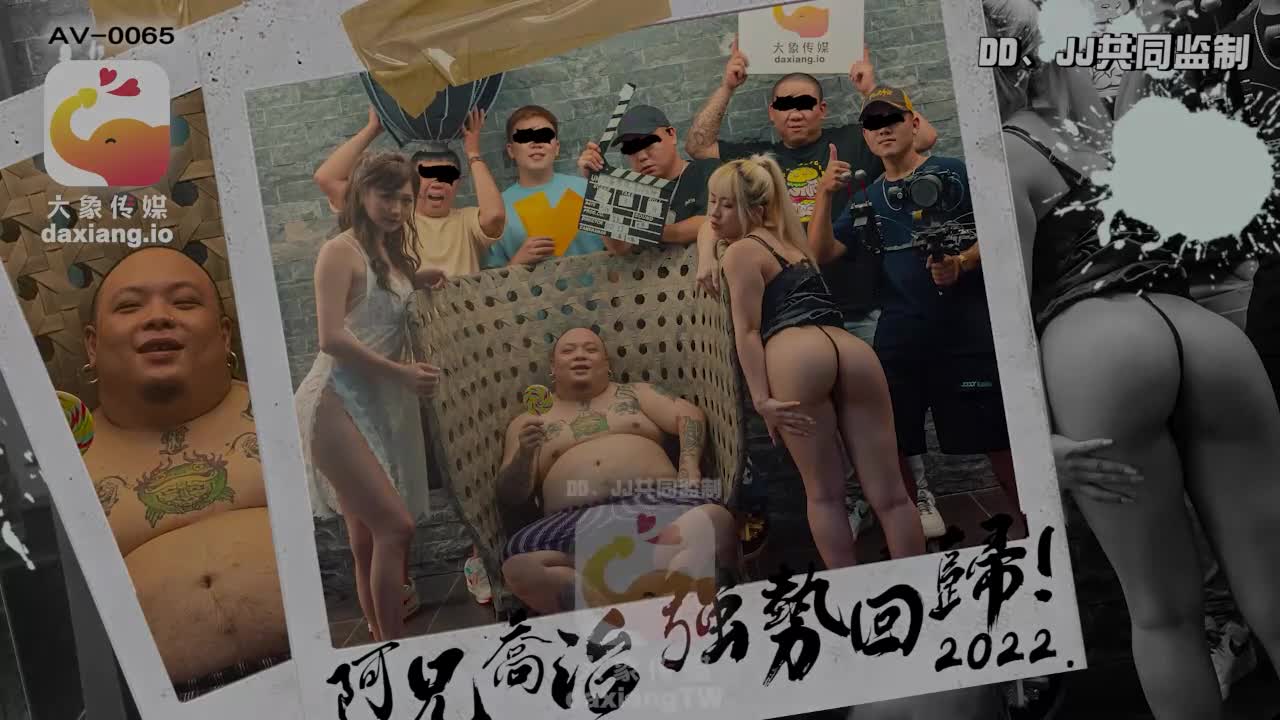 《AV-0075 知名饶舌歌手强势回归就3P  米欧  RONA》最新高清在线播放封面图